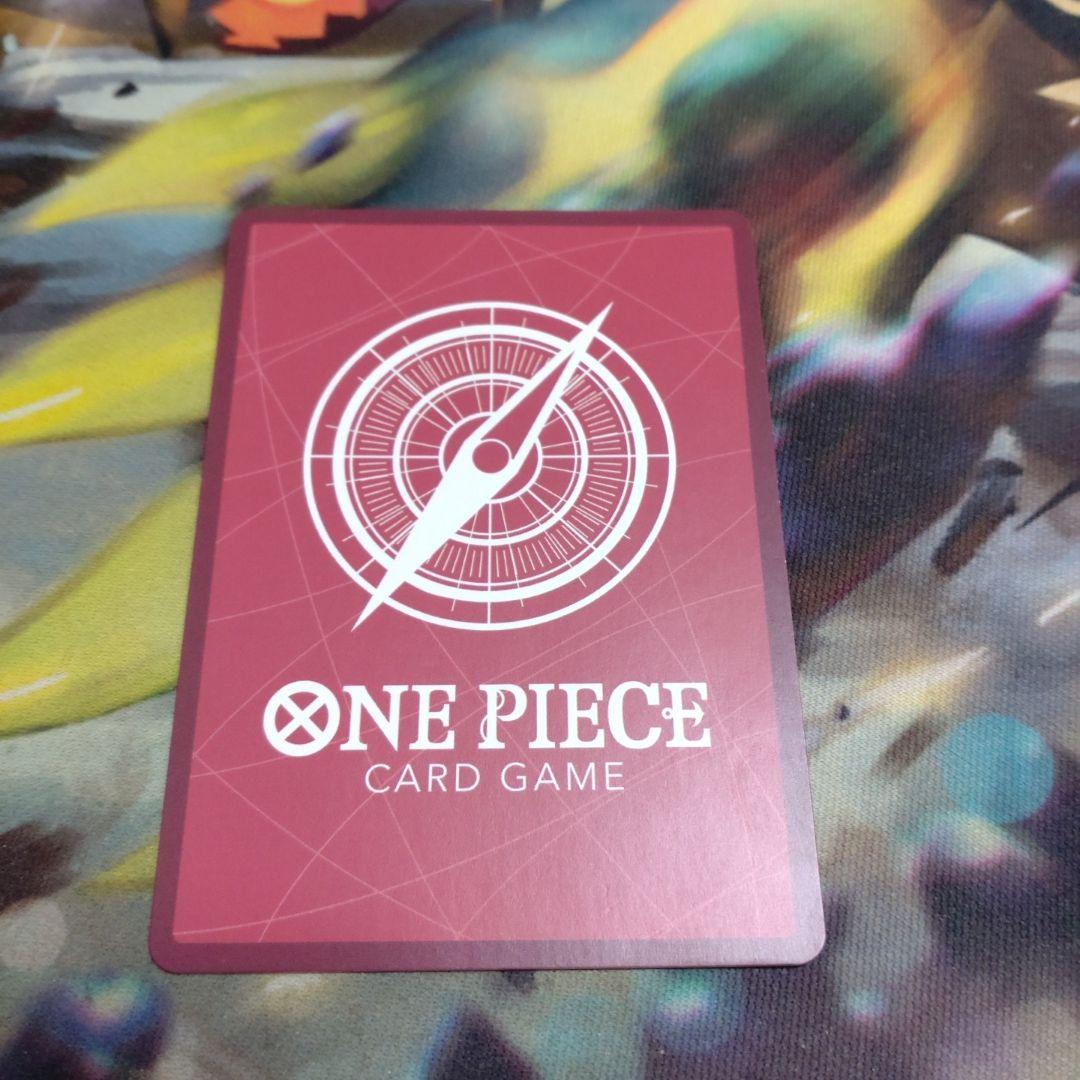 モンキー・D・ルフィ リーダーパラレル EB02-010