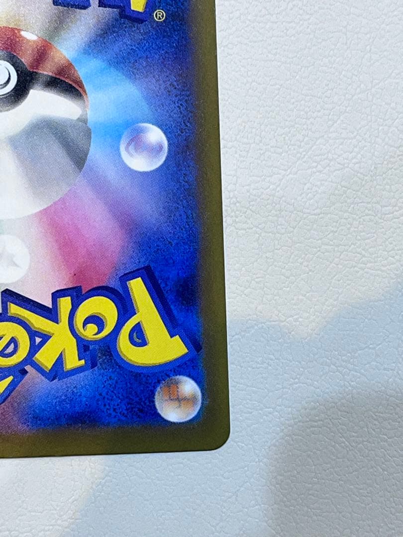 【美品】MEGAドリームex メガゲンガー SAR