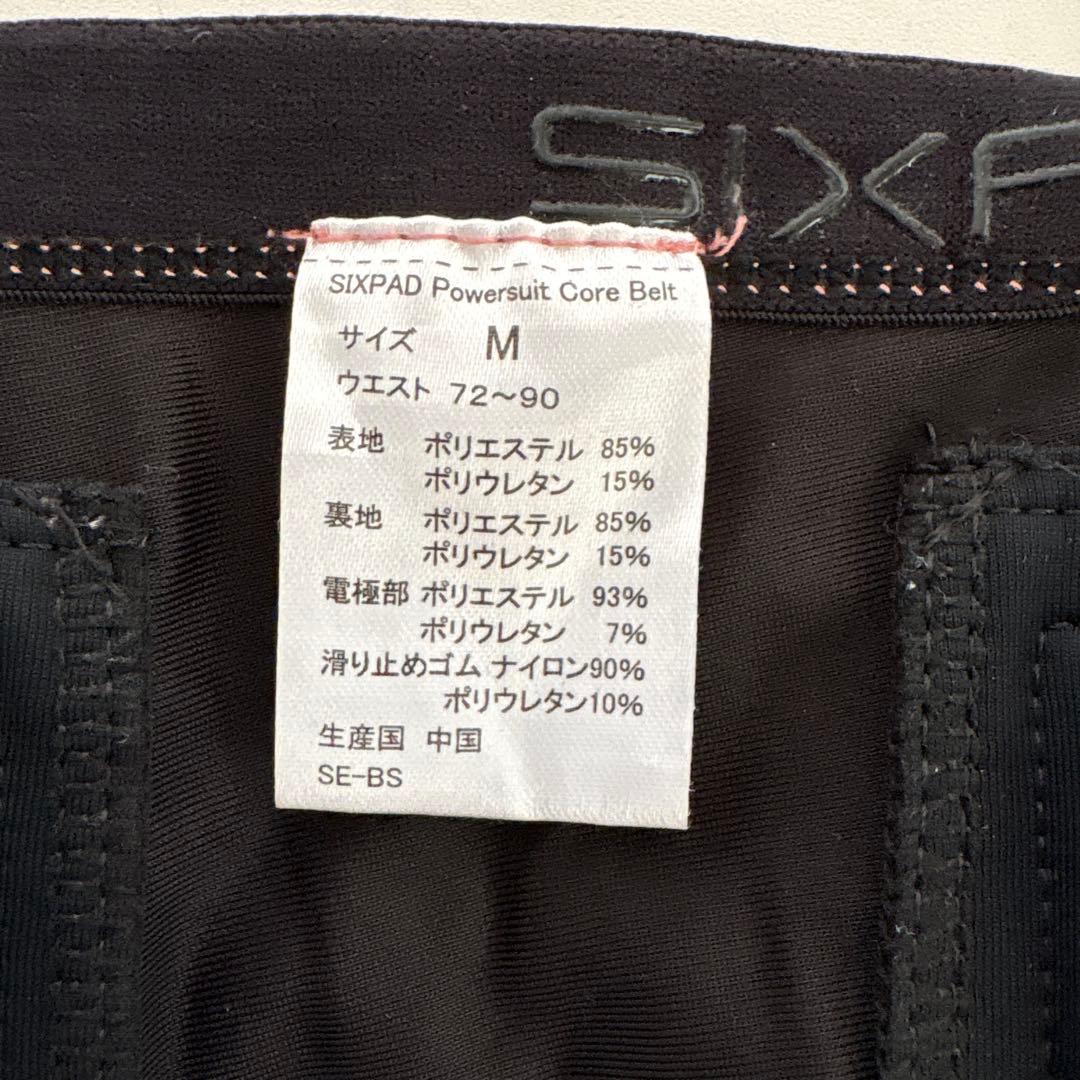SIXPAD パワースーツコアベルト　ピンクM コントローラー付き