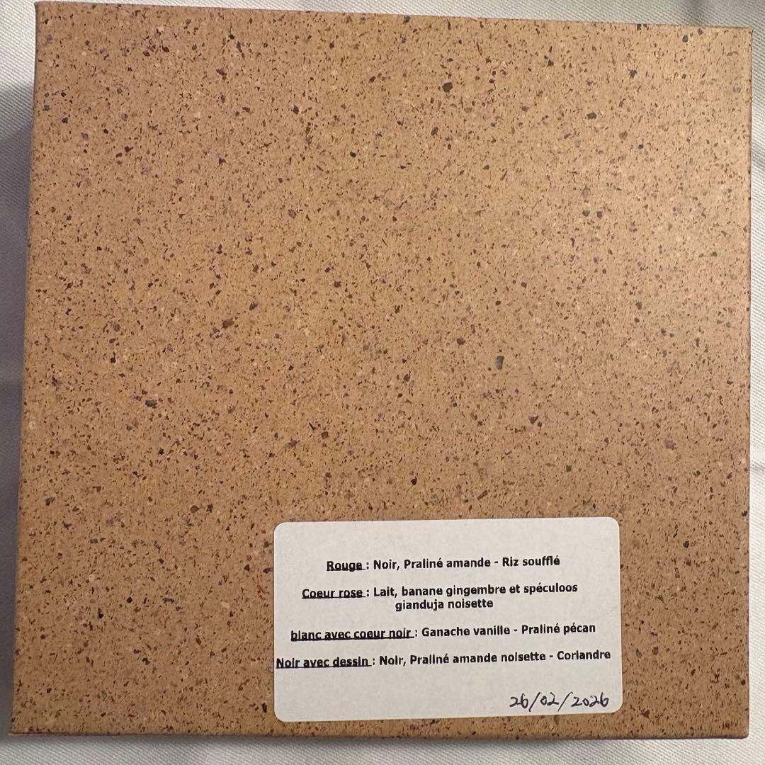 CHOCO² ショコオキャレ ショコラボックス　バレンタイン限定