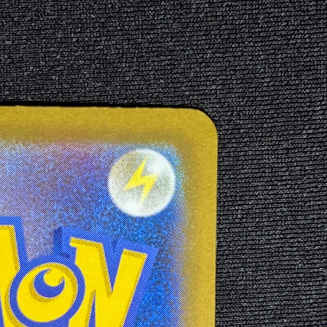 メガゲンガーex SAR 《即日発送》