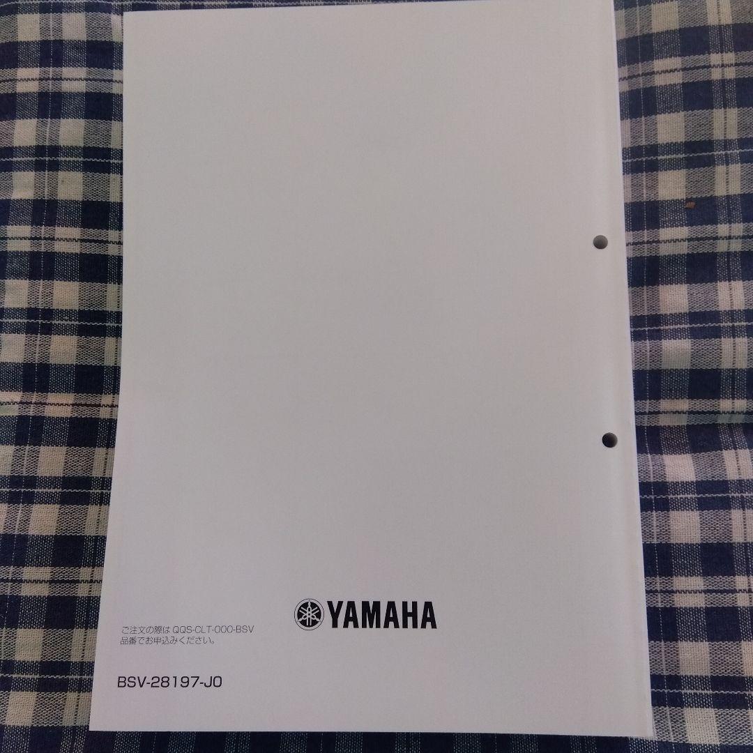 ヤマハＴＭＡＸ５６０ＴＥＣＨＭＡＸ