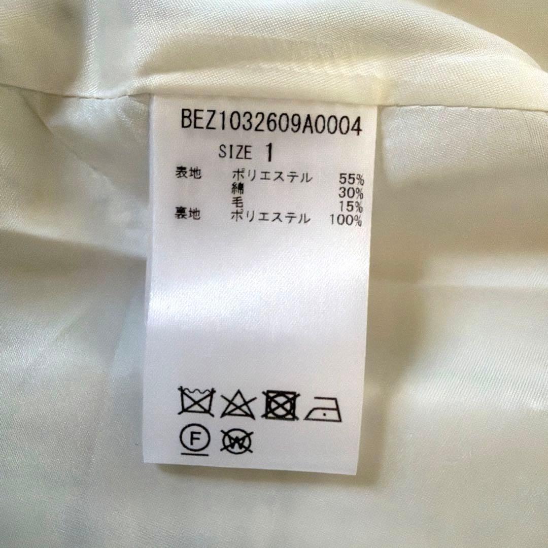 【新品タグ付】BEARDSLEY✴︎ツイードフレアワンピース　ホワイト サイズ1