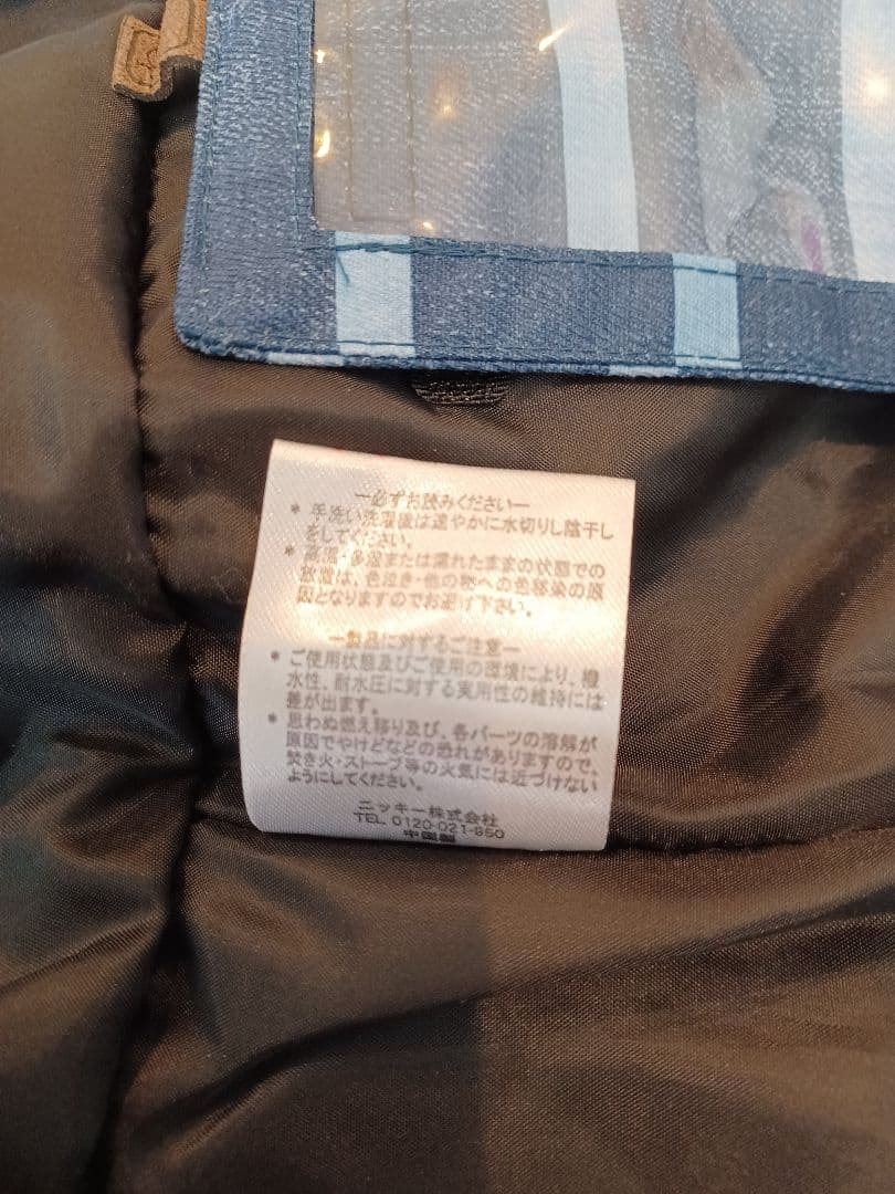 オーシャンパシフィック スノーボードウェア スキーウェアセット