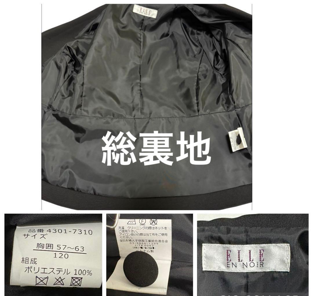 G42新品女の子120フォーマル黒パンツスーツセットスカラップジャケット