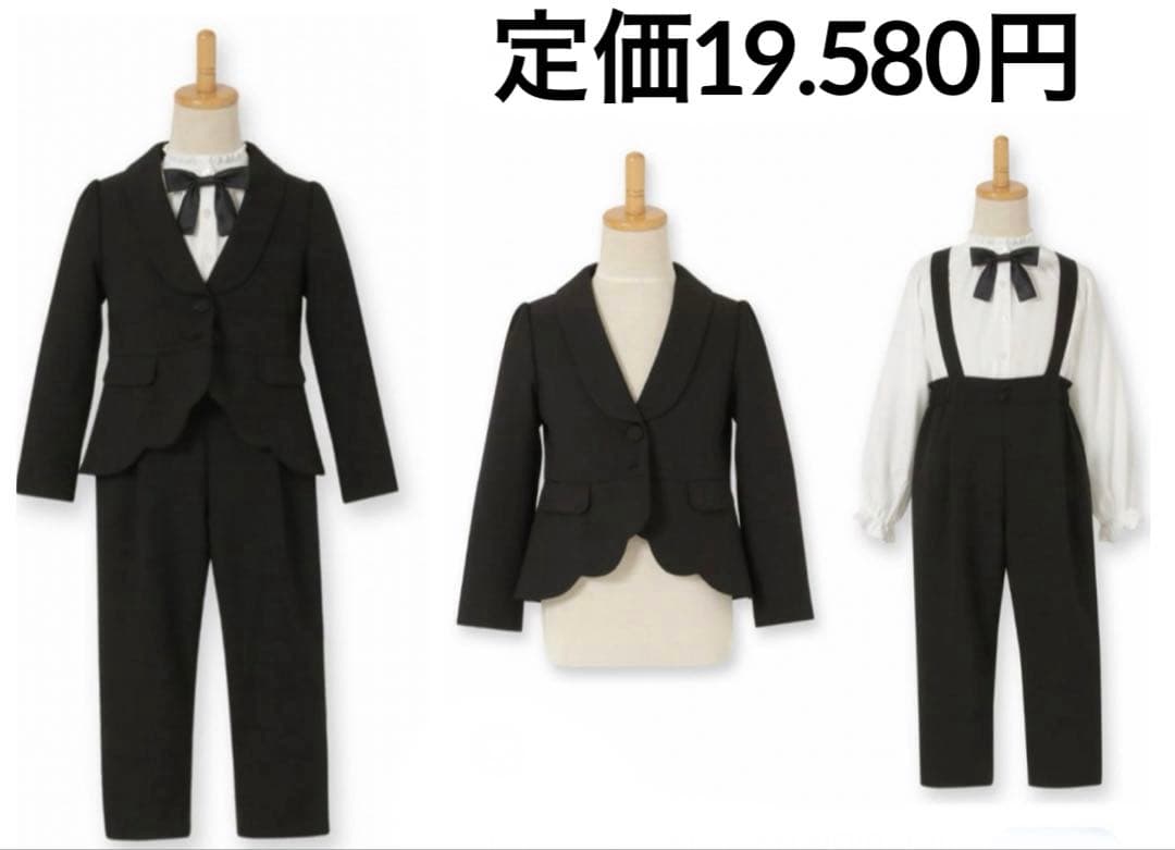 G42新品女の子120フォーマル黒パンツスーツセットスカラップジャケット