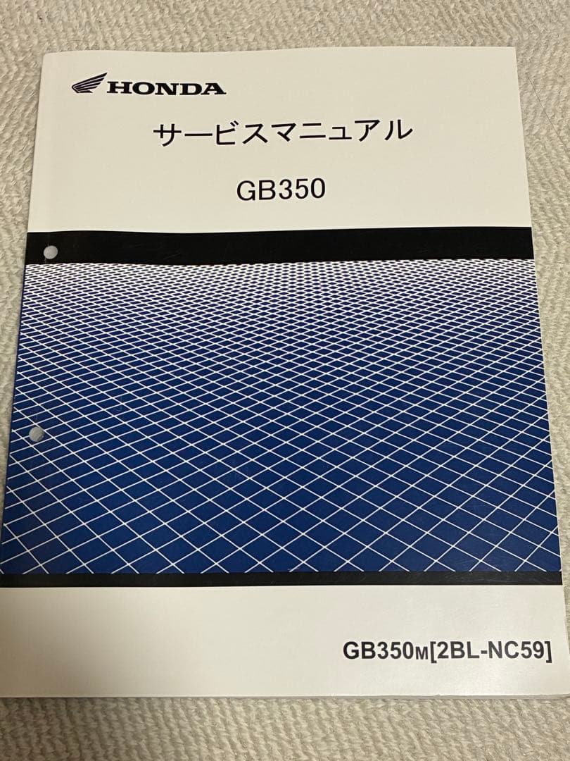 HONDA GB350 サービスマニュアル