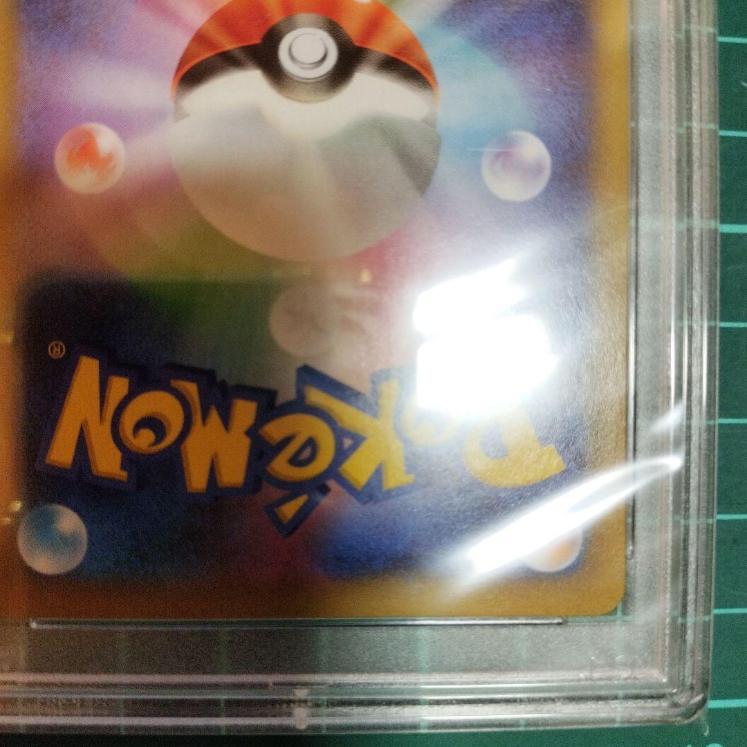 リザードン　25TH　プロモ　PSA9　ポケモンカード　美品　25周年