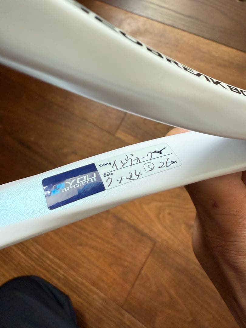 ビーン豆　YONEX GEOBREAK 80V 美品　ジオブレイク80V