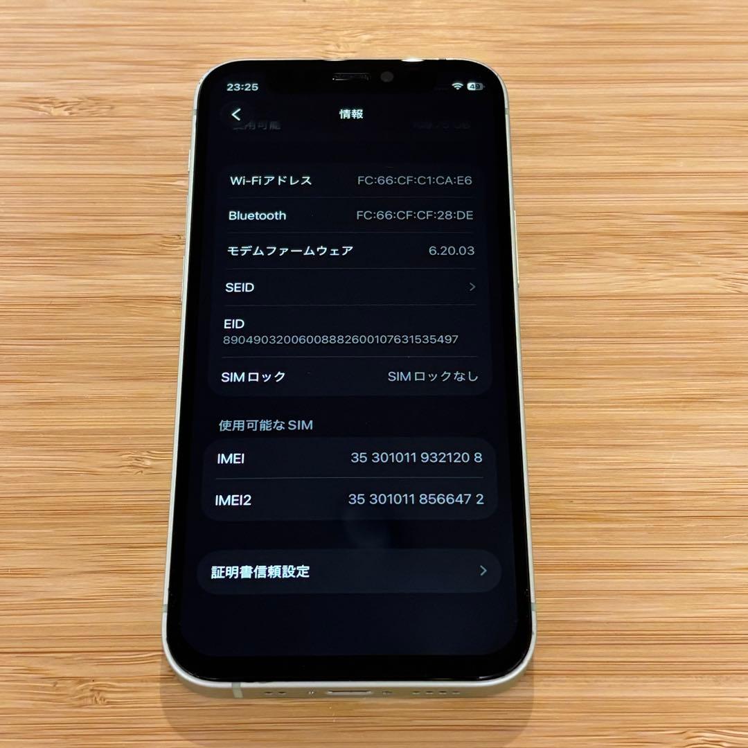 『新品バッテリー』iPhone 12 mini 128GB グリーン　美品　本体