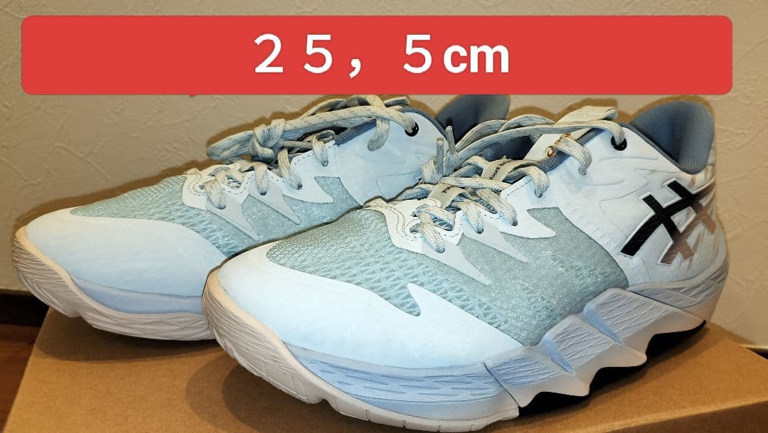 【河村勇輝 RT】Asics Unpre Ars Low 2 RT 25,5
