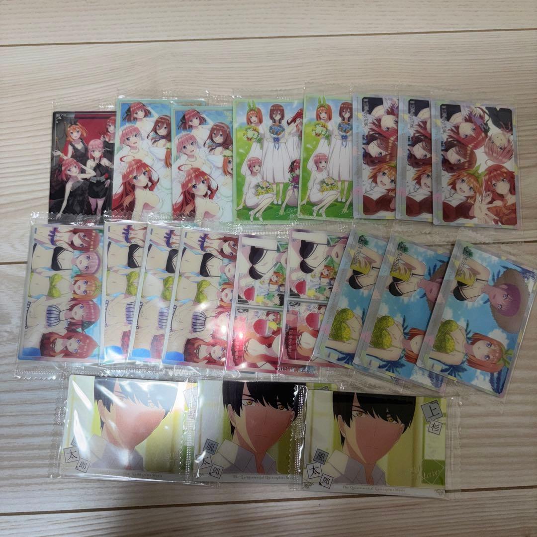 最終限定セール　五等分の花嫁　ウエハースカードまとめ売り　値下げ不可