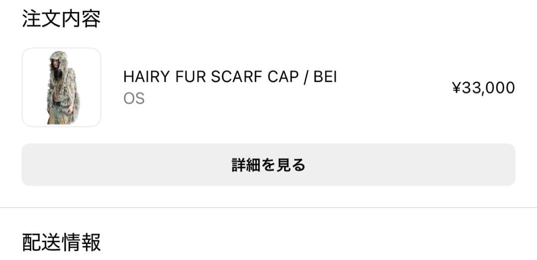 帽子 Filth HAIRY FUR SCARF CAP / BEIOS