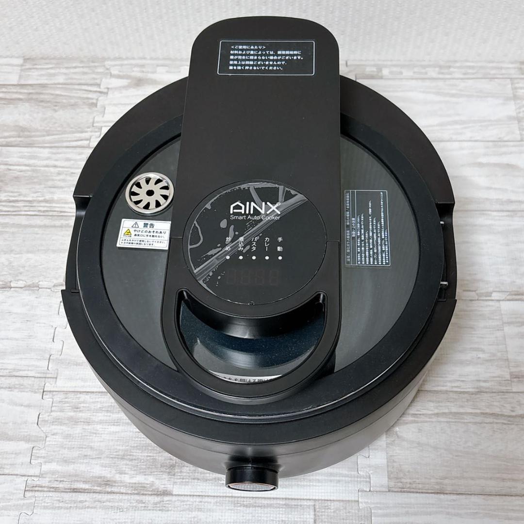 アイネクス スマートオートクッカー AX-C1BN 自動電機調理鍋