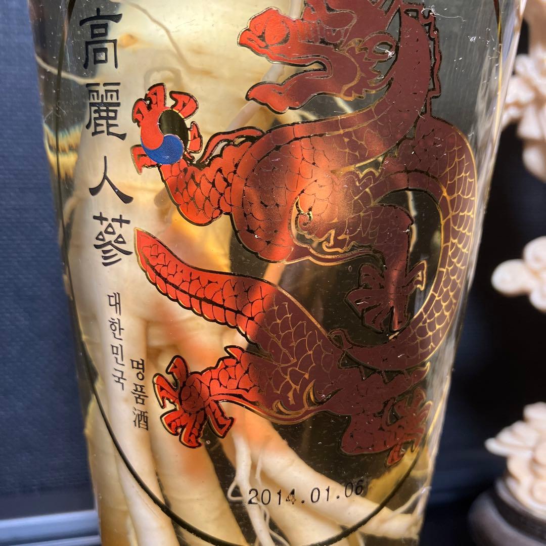 高麗人参酒