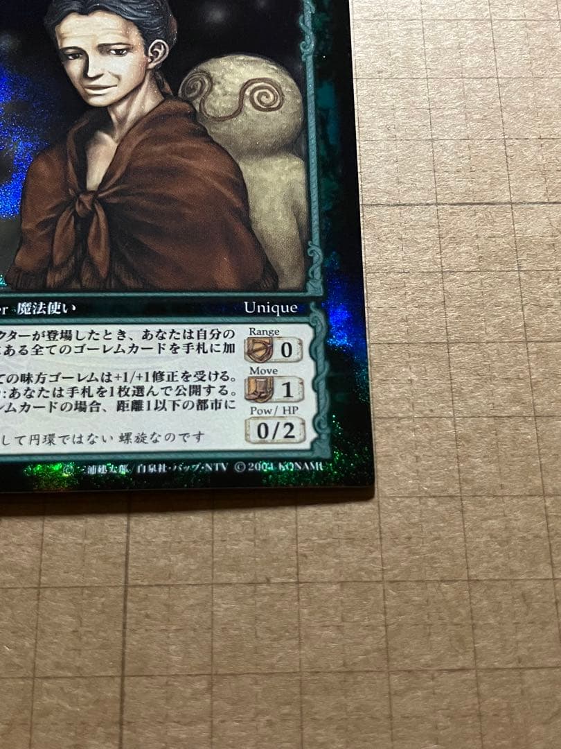 ガチャパラレル ベルセルク BERSERK TCG BK4 28/80 フローラ