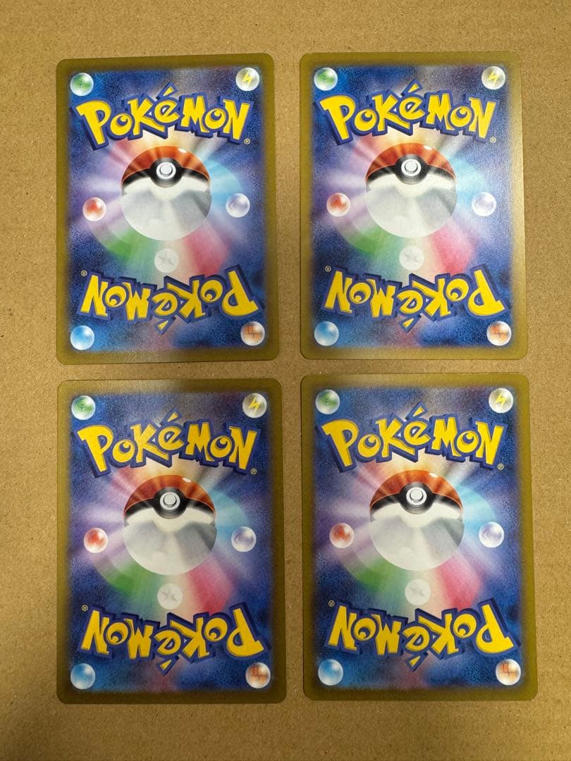 値下げ❌ Vユニ sar エンティ ライコウ スイクン 12枚セット