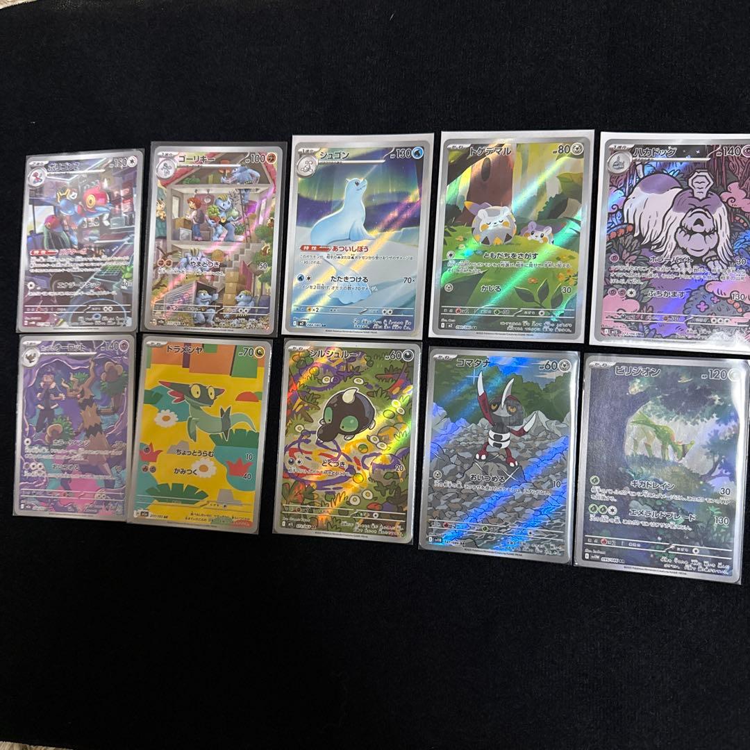 ポケモンカード AR まとめ売り　93枚