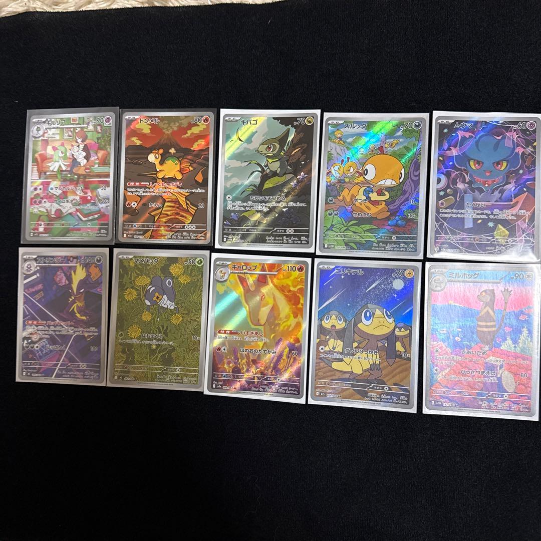 ポケモンカード AR まとめ売り　93枚
