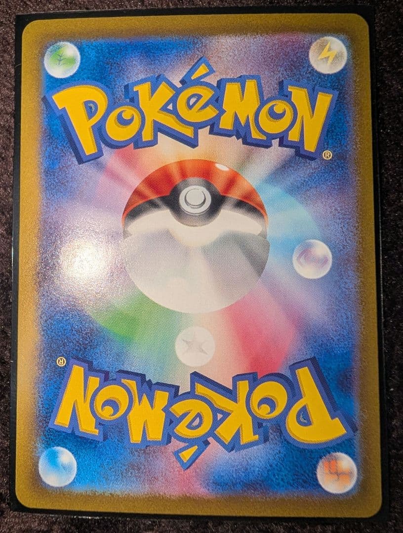 テラスタルフェス　ブイズ9枚セット