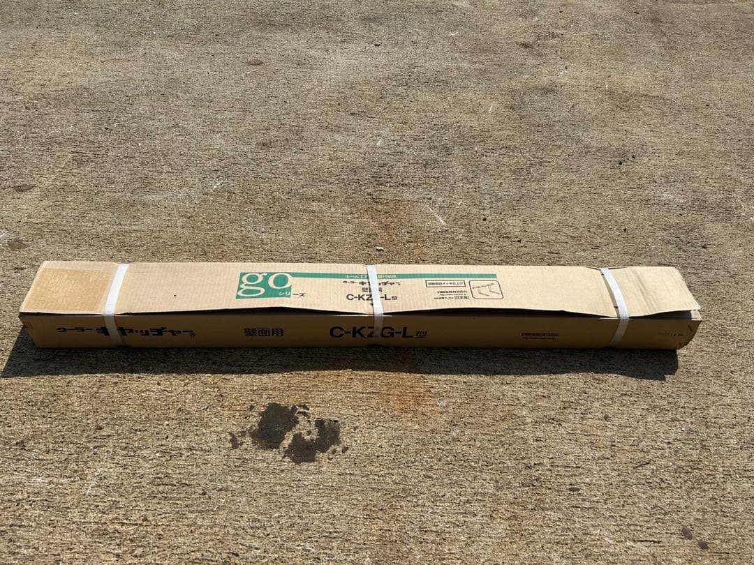 日晴金属クーラーキャッチャー壁面用　C-KZG L型　送料込み
