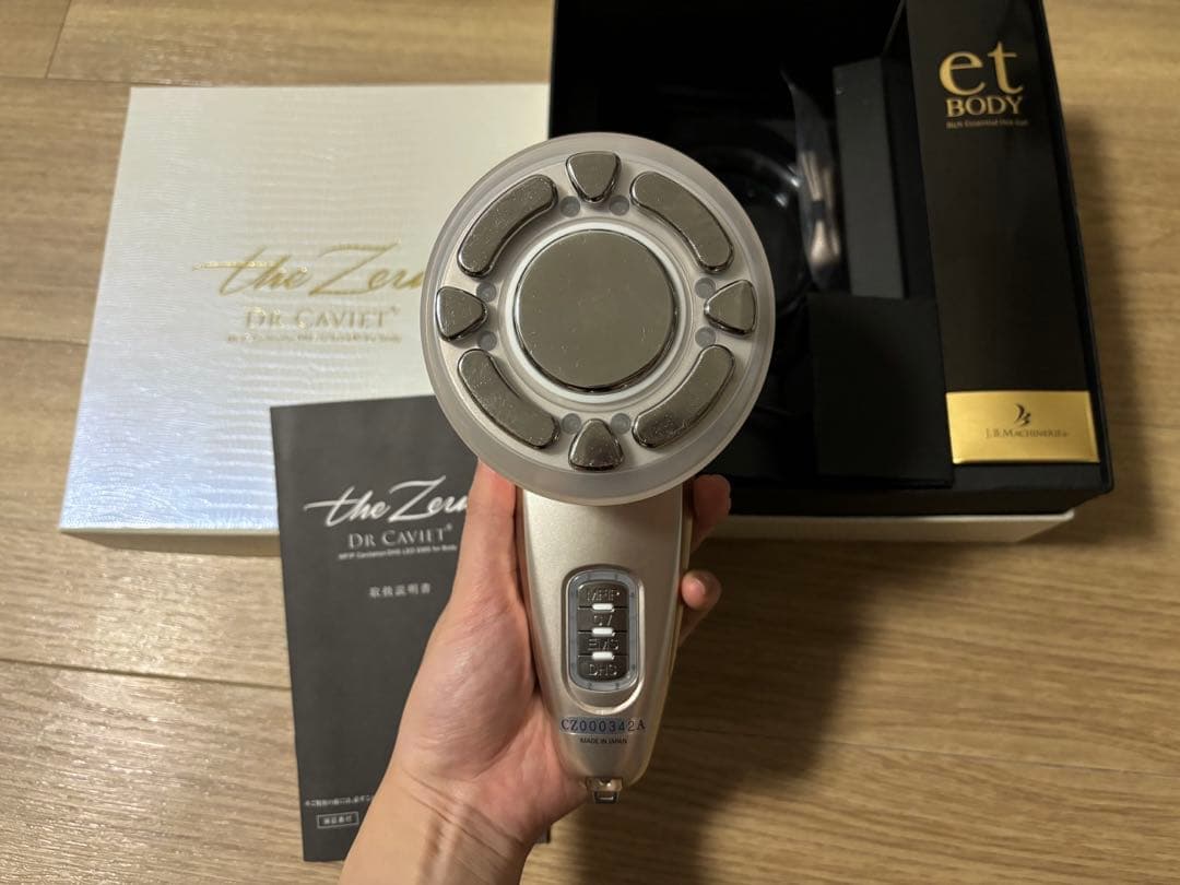 ドクターキャビエット　ザ ゼウス