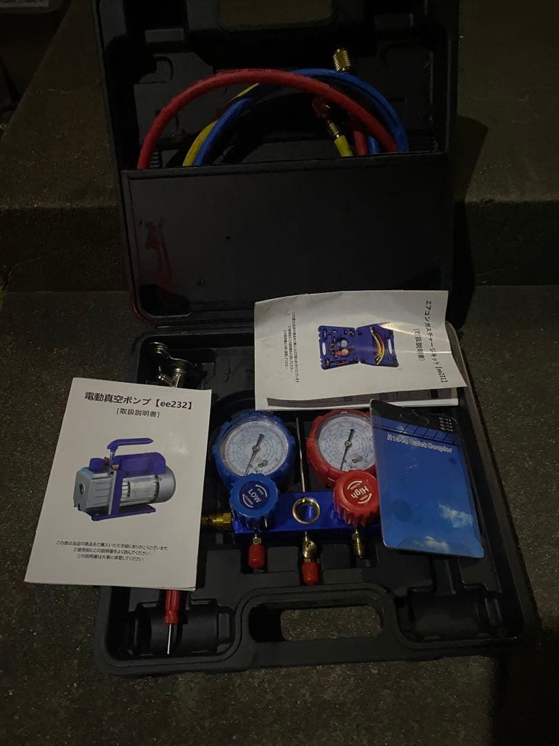 車エアコン真空ポンプセット