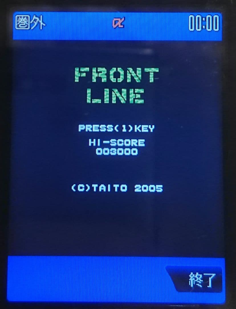 ドコモ docomo SO506i premini-Ⅱ ブラック ガラケー 携帯