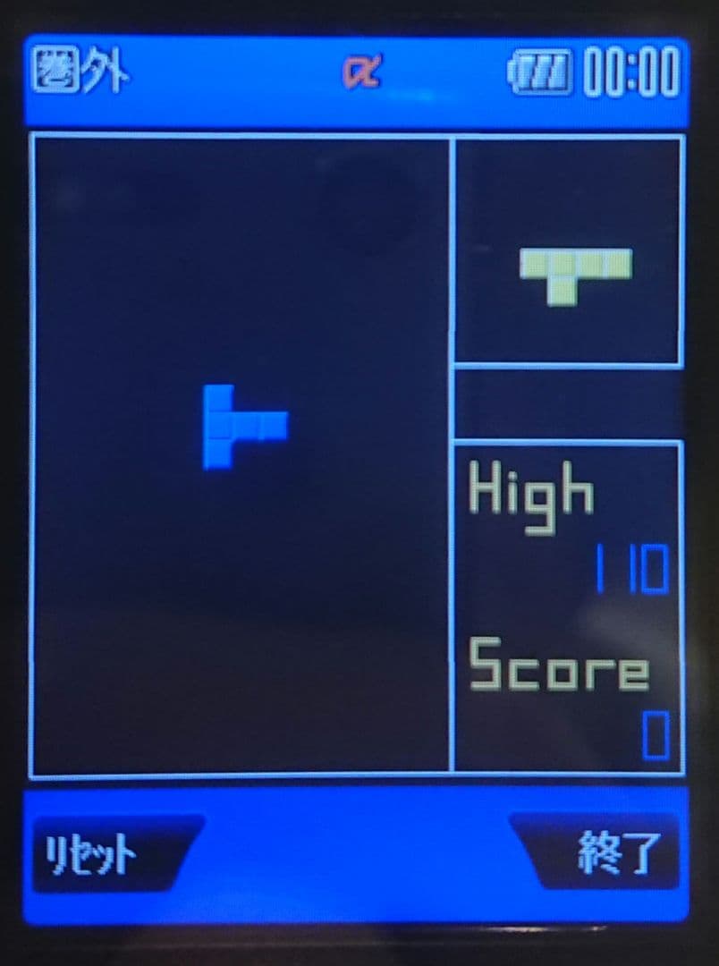 ドコモ docomo SO506i premini-Ⅱ ブラック ガラケー 携帯