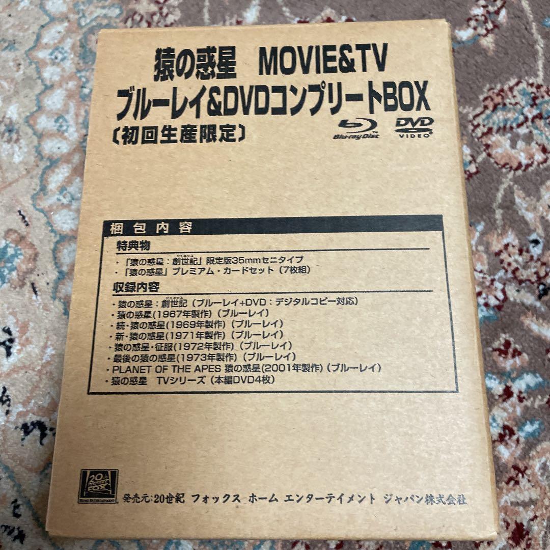 猿の惑星　MOVIE&TV コンプリートBOX〔Blu-ray]
