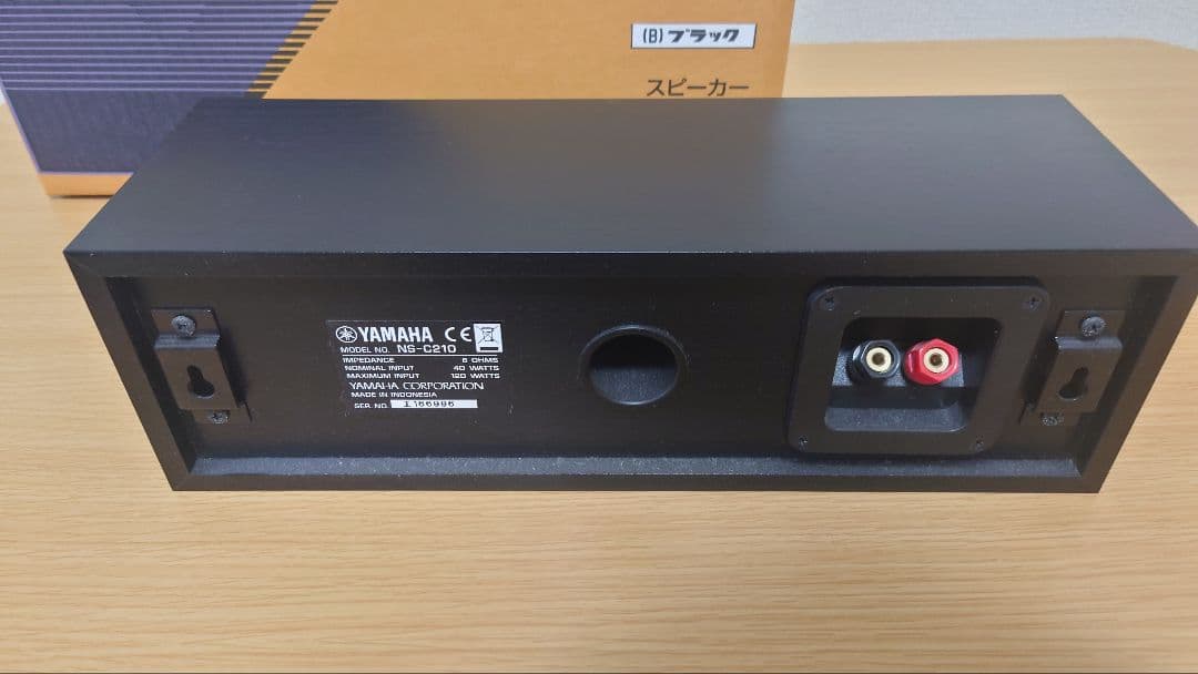 YAMAHA NS-C210とNS-B210