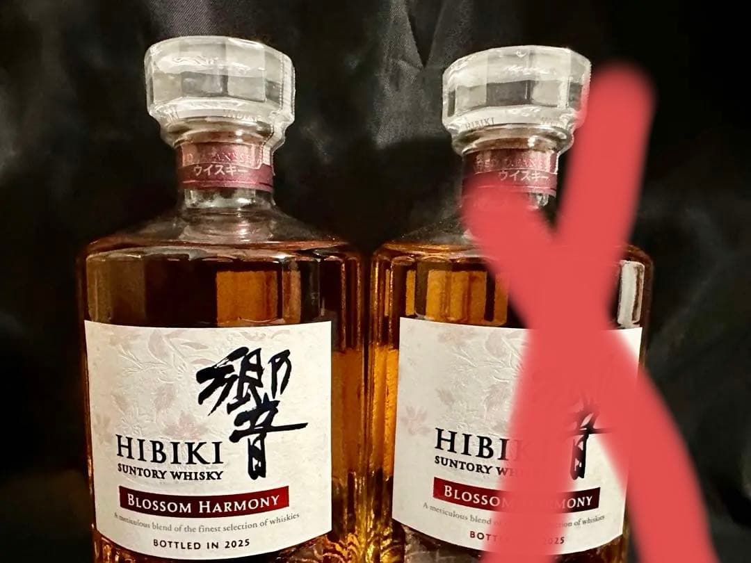 サントリー ウイスキー 響 ブロッサム ハーモニー 2025