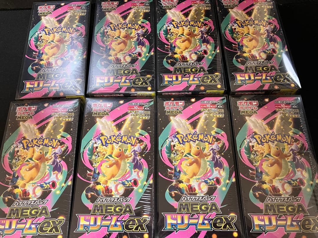 ポケモンカードゲーム MEGA ドリームEX 8BOX
