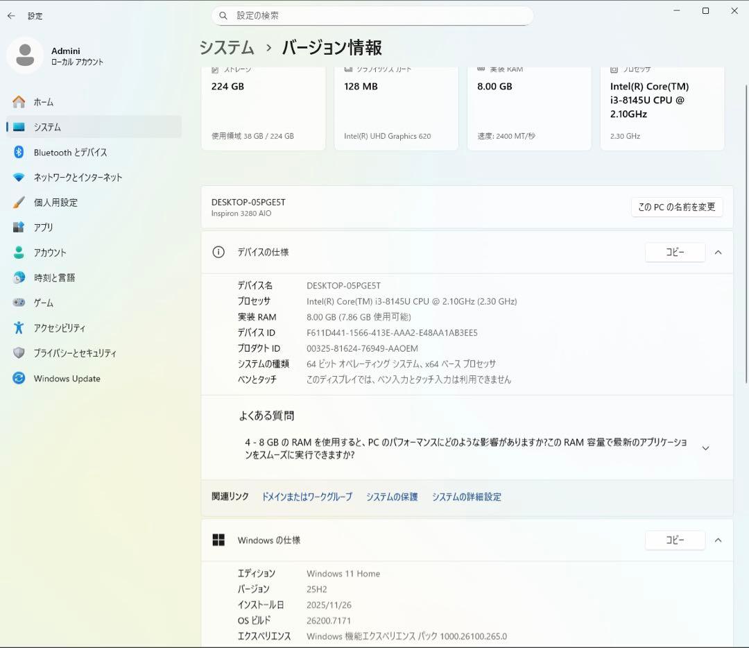 【美品】Dellデスクトップパソコン