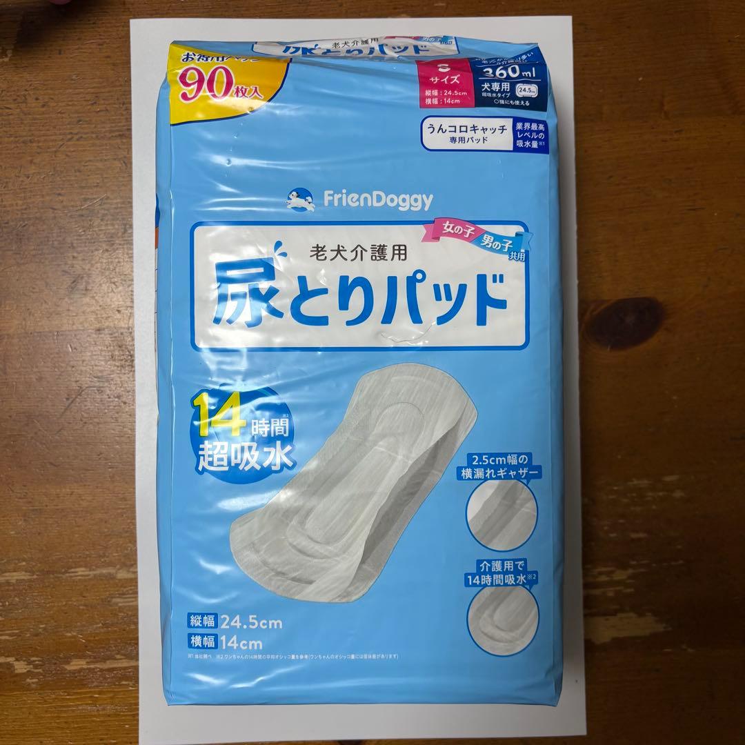 うんコロキャッチSサイズ 犬用 防臭袋、パッド一式 未使用