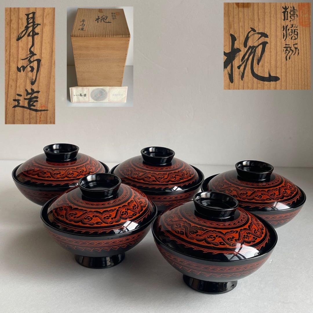 kazu kiページ讃岐彫　昇斎作　蒟醤　吸物椀5客