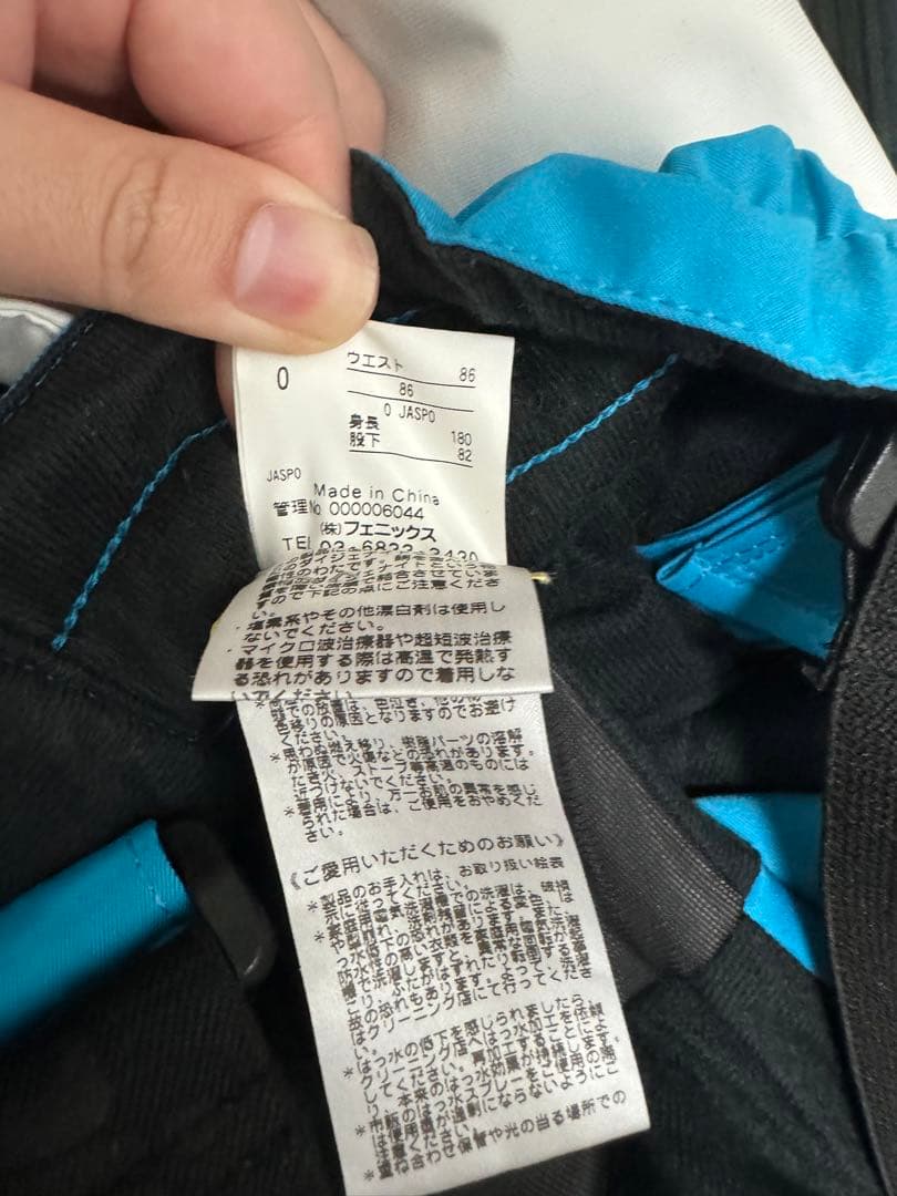 Phenix フェニックス メンズ スキーウェア　セットアップ