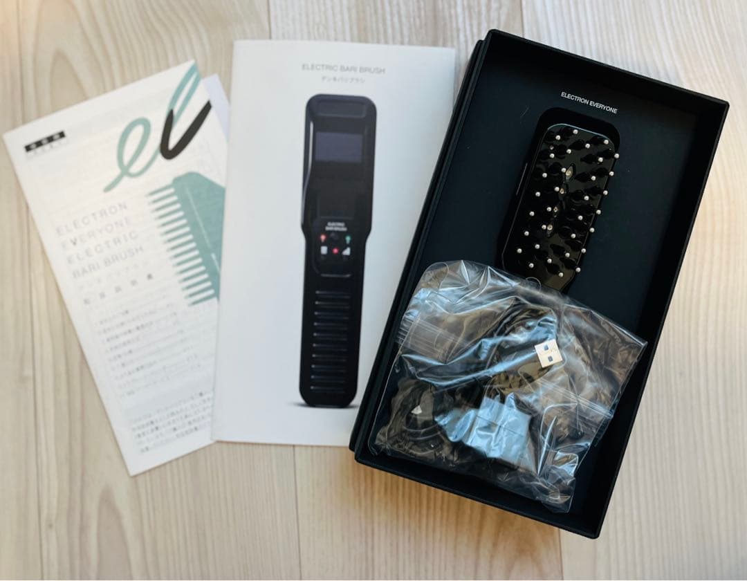 【最終値下げ】電気バリブラシ　エレクトロン