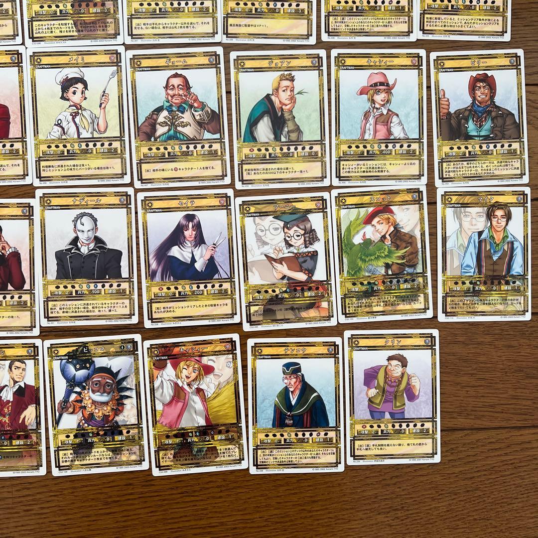 幻想水滸伝　カードストーリーズ　69枚