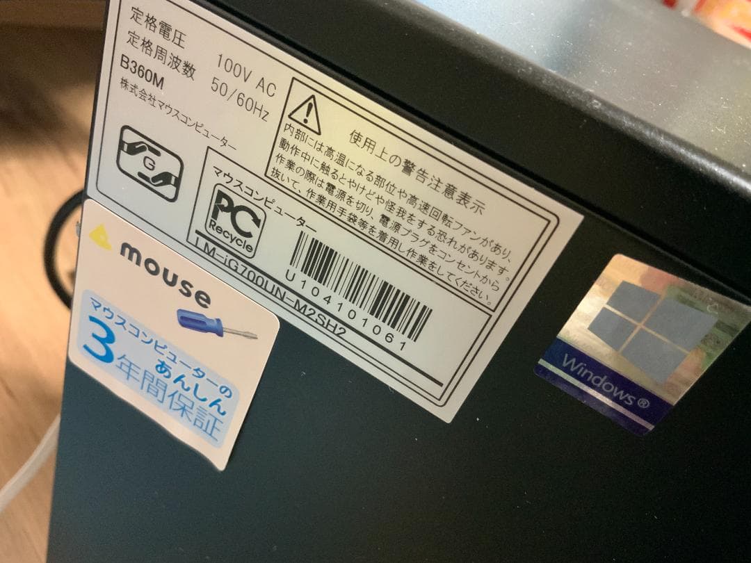 8コアCPU LM-iG700/i7-9700/SSD 256GB/2TB HD