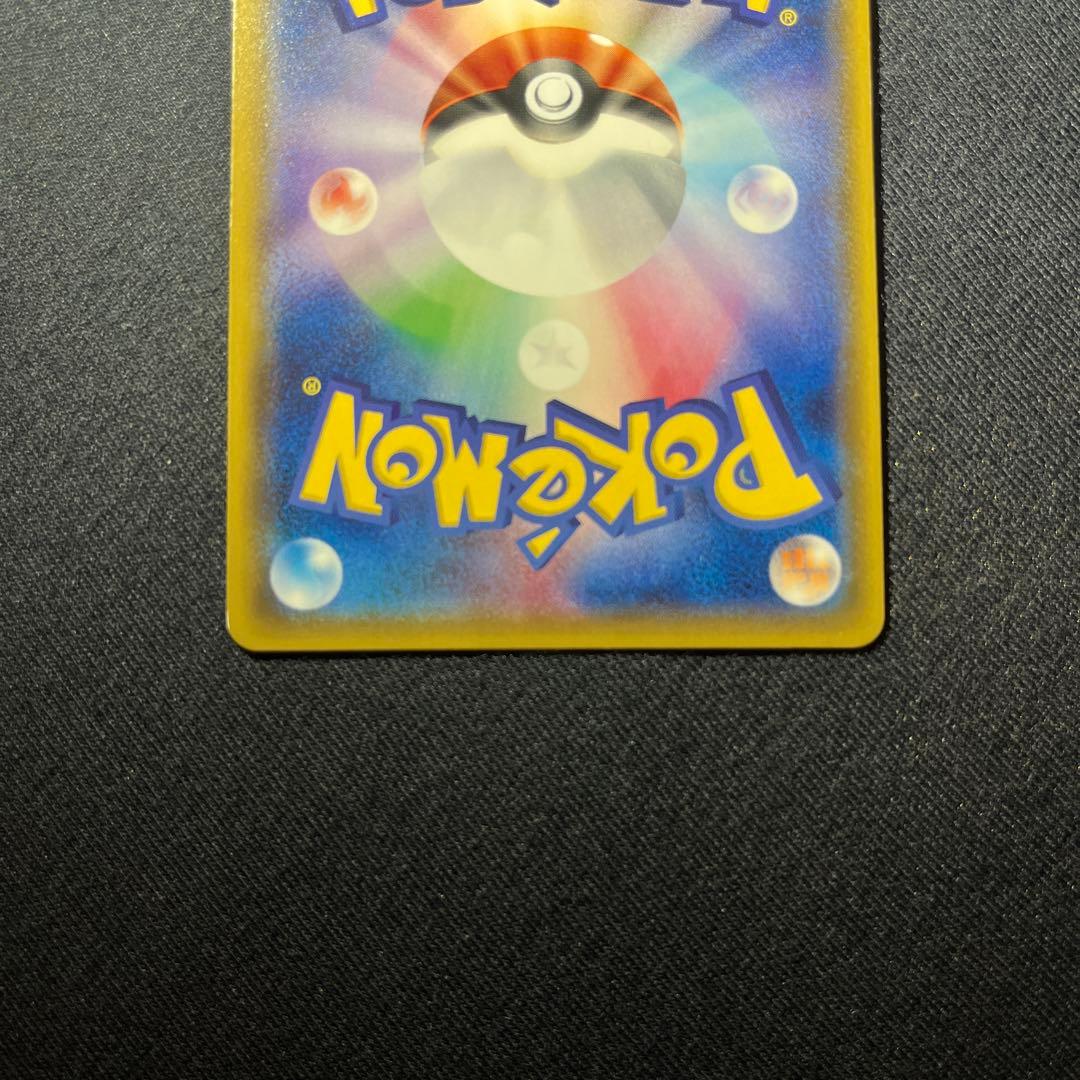 ダークライgx hr