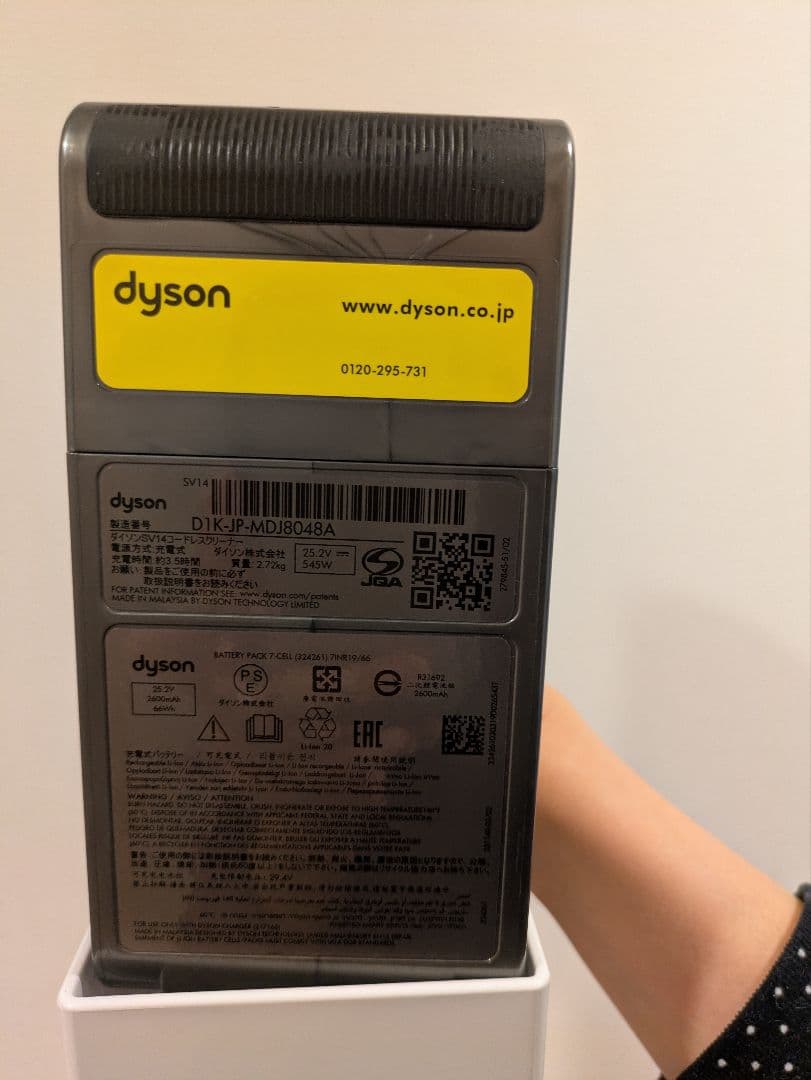 ジャンクDyson スティッククリーナーv11本体 スタンドアタッチメント6種類