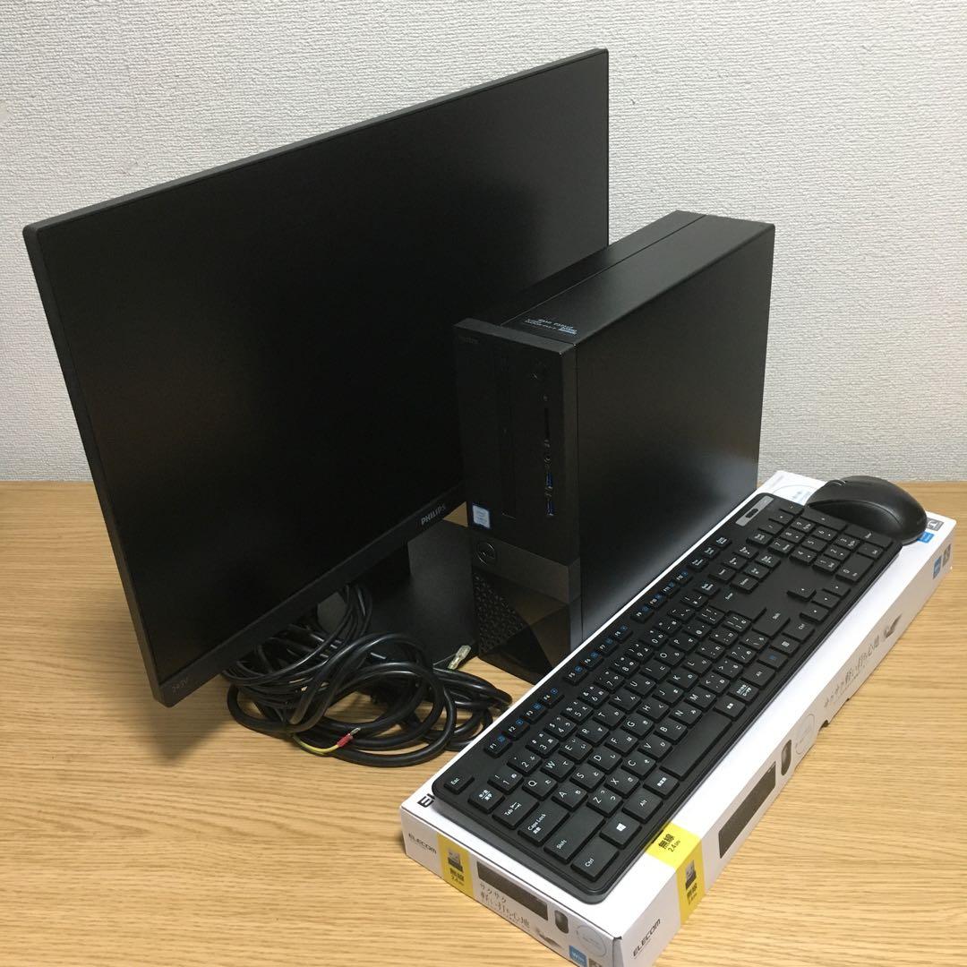 DELL Win11 快適デスクトップ Office 23.8'モニター 取説