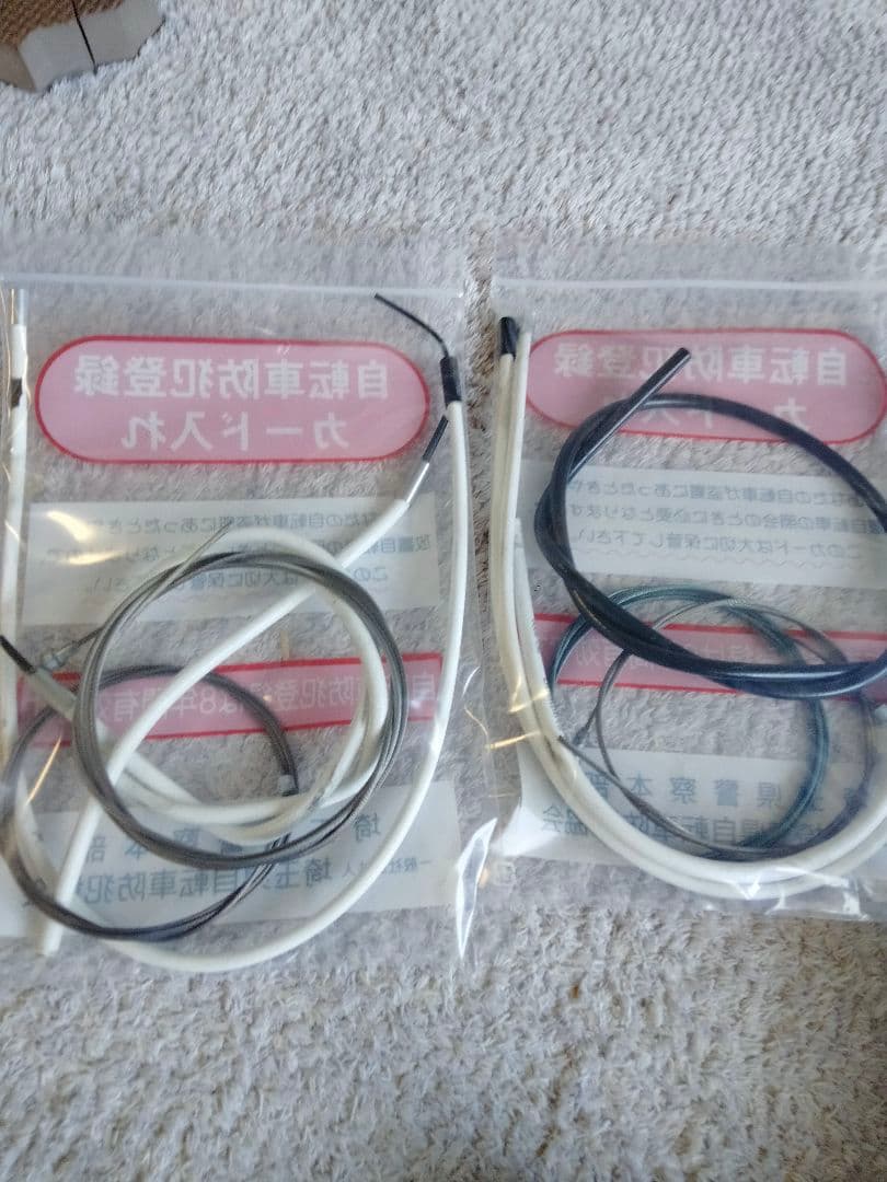 Shimano Ultegraアルテグラ １０速STIレバー