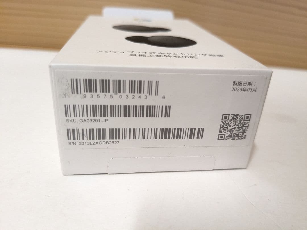 【未開封】Google Pixel Buds Pro GA03201-JP