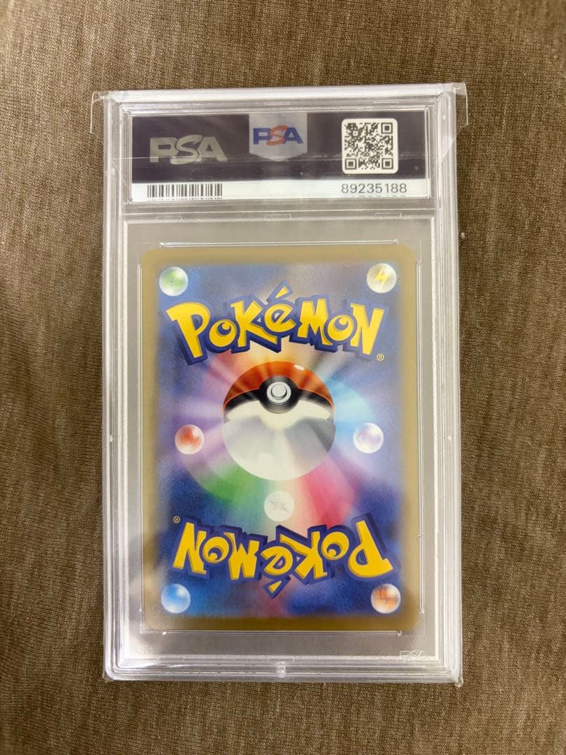 【最高評価PSA10】 151 ゴース マスターボールミラー