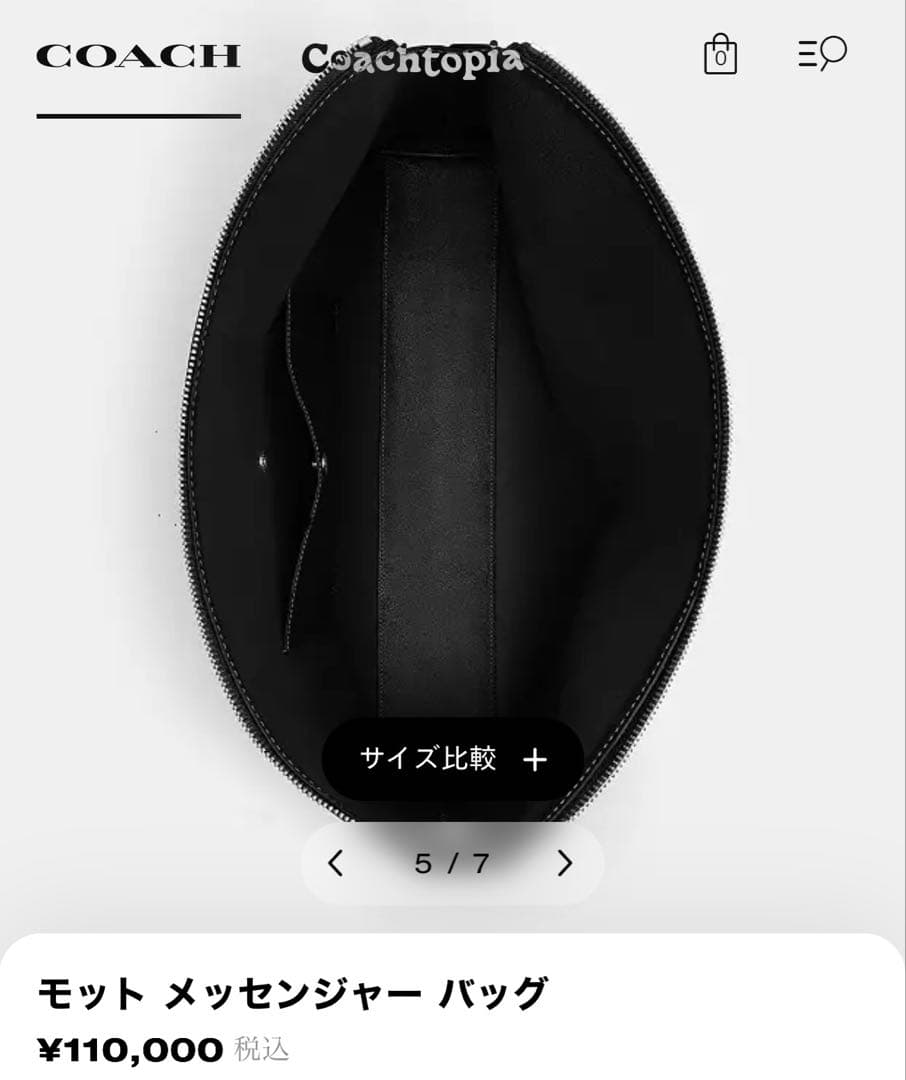 【極美品・一度のみ使用】COACH モット メッセンジャー 定価11万 現行品