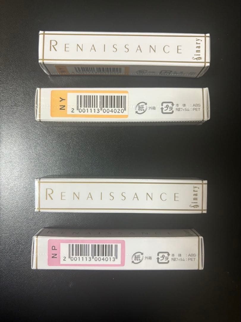 シナリー　コンシーラーなど　リリィのほっぺ様