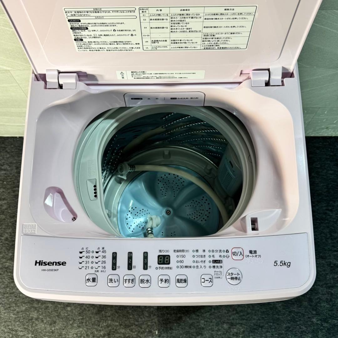 家電2点セット 冷蔵庫 洗濯機 清掃済み ピンク 家電 格安セット d5293