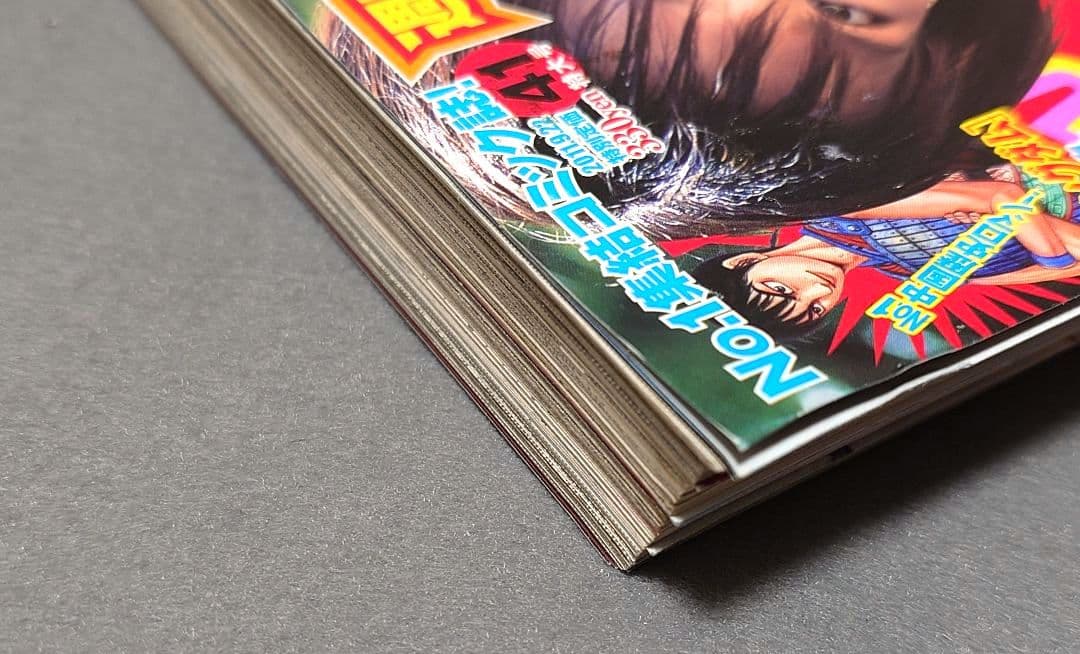 週刊ヤングジャンプ2011年41号『東京喰種/トーキョーグール』新連載/石田スイ